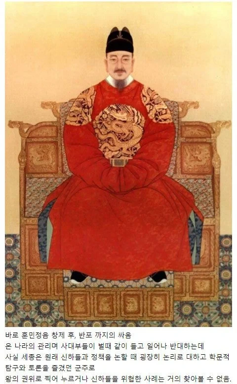 세종대왕이-세종답지-않게-신하들을-찍어누른-일.jpg-0-이미지