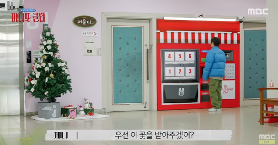 아이들에게-선물-주는-것을-해낸-극-내향인-제니-8-이미지