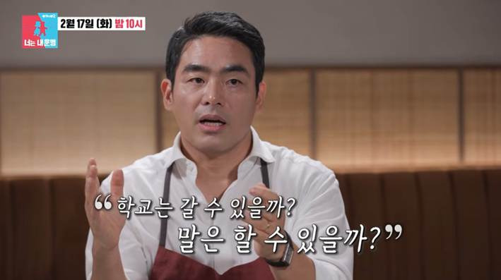 이혼을-고민했다는-흑백요리사2-출연진.jpg-9-이미지