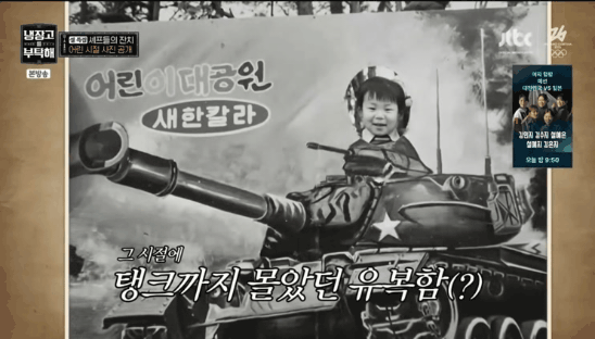 냉부)-진짜-흑백요리사에-쓰러져-우는-손타일-2-이미지