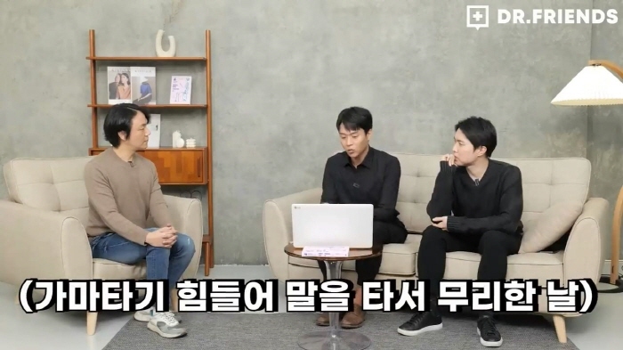 정형외과-의사가-보는-세종대왕은-왜-뚱뚱할-수밖에-없었나-49-이미지