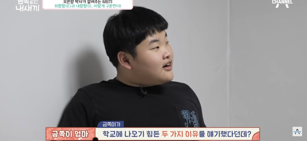 금쪽이가-집에서-벌러덩-누워있는-의외의(?)이유-13-이미지