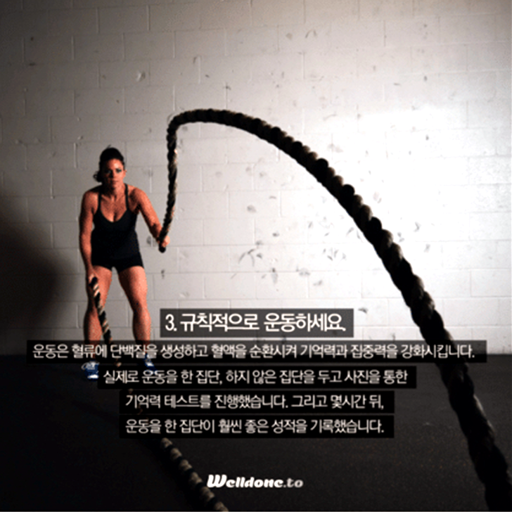 과학적으로-증명된-뇌-단련-취미활동-7가지-3-이미지