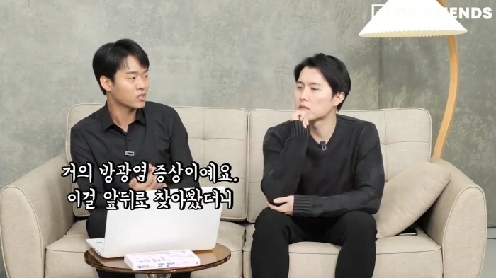 정형외과-의사가-보는-세종대왕은-왜-뚱뚱할-수밖에-없었나-48-이미지