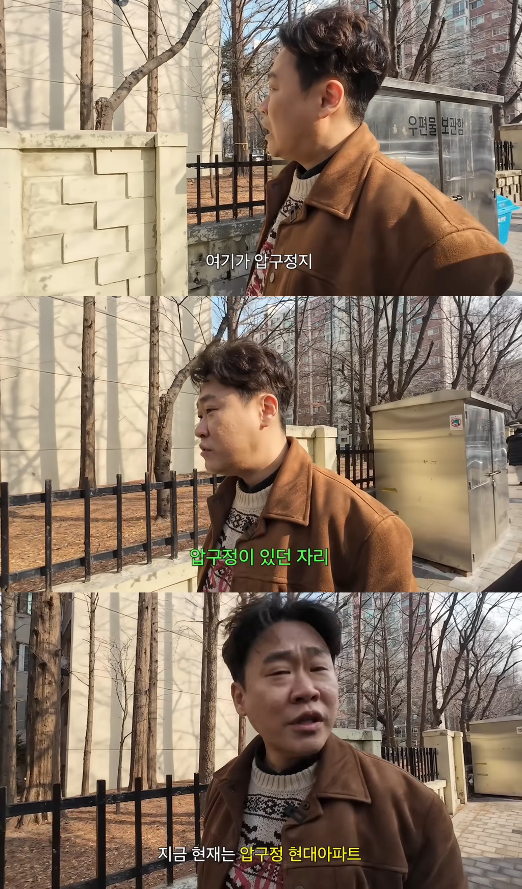 국사학과-교수님이-영화-’왕과-사는-남자‘-보고-흥분해서-찾아간-곳..-2-이미지