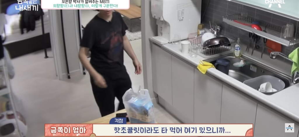 금쪽이가-집에서-벌러덩-누워있는-의외의(?)이유-6-이미지