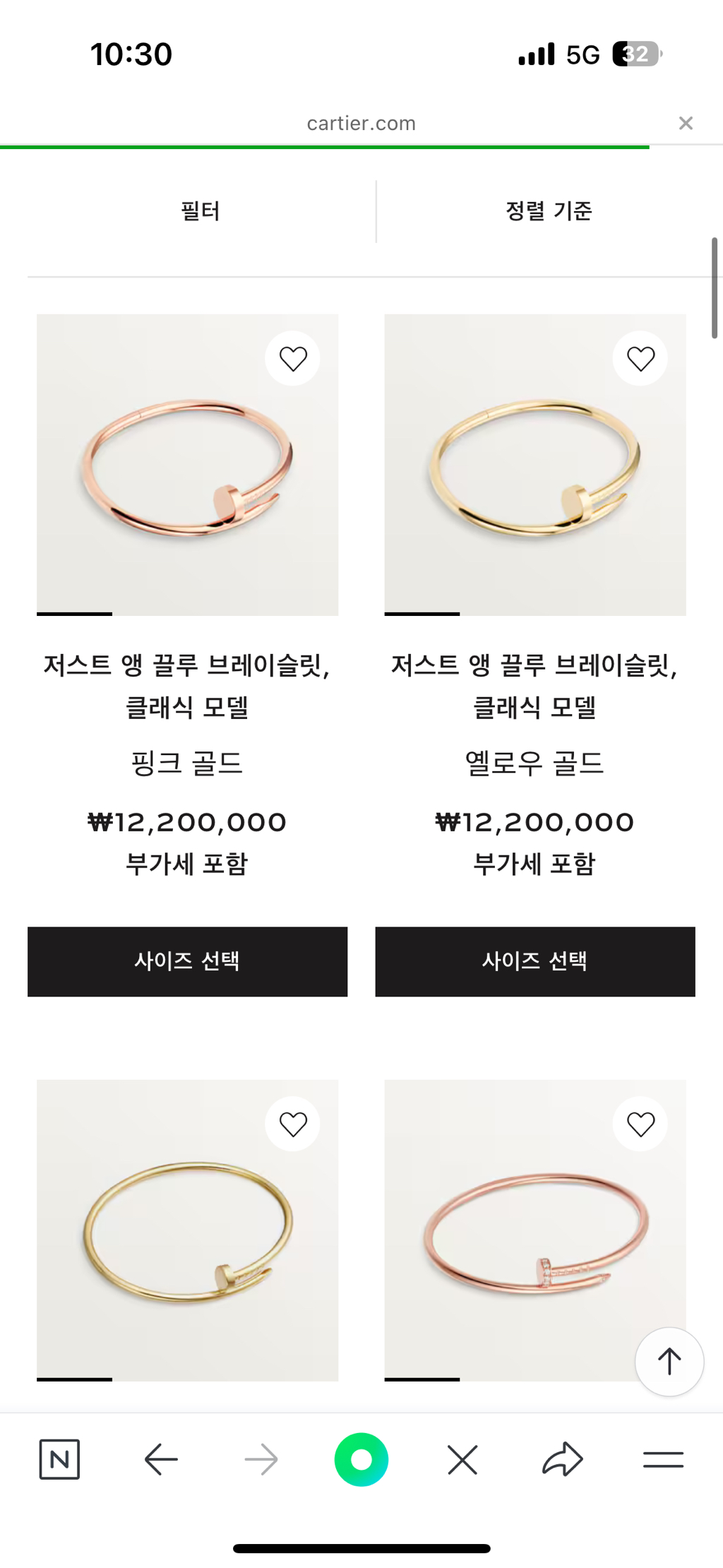 까르띠에-주얼리-구경-48-이미지