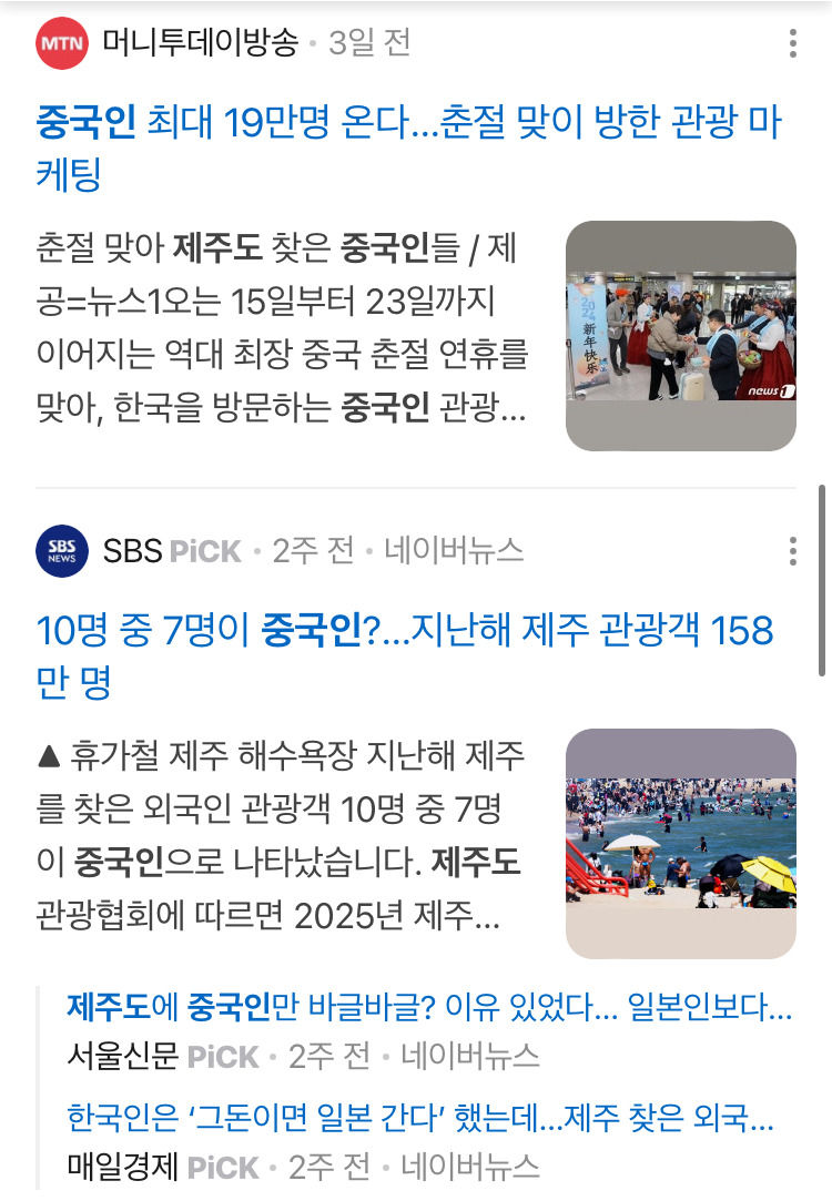 제주도랑-동남아-애초에-비교가-안된다고-생각하는-달글-7-이미지