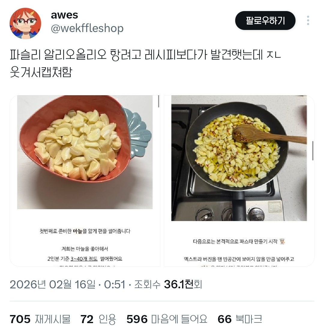 한국인식-알리오올리오-0-이미지