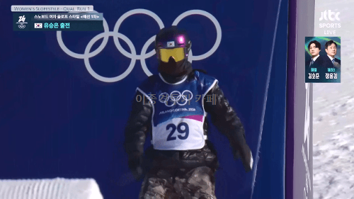 여자-스노보드-슬로프스타일-예선-유승은-현재-3위-1-이미지