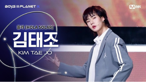 대만까지-진출한-바지-벗겨진-남돌-연생-5-이미지