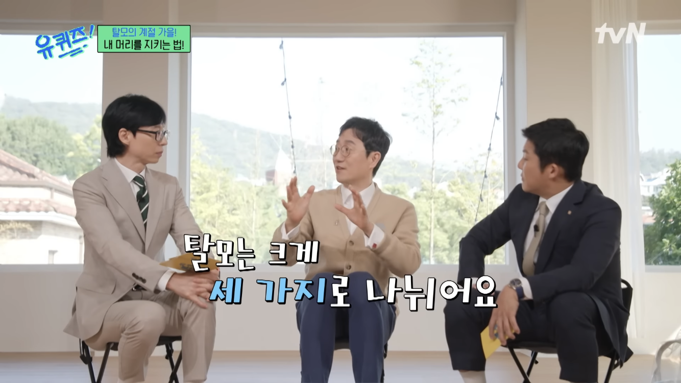 탈모는-100%-유전되며,-부모님이-풍성해도-탈모-유전자를-물려받을수-있다-0-이미지