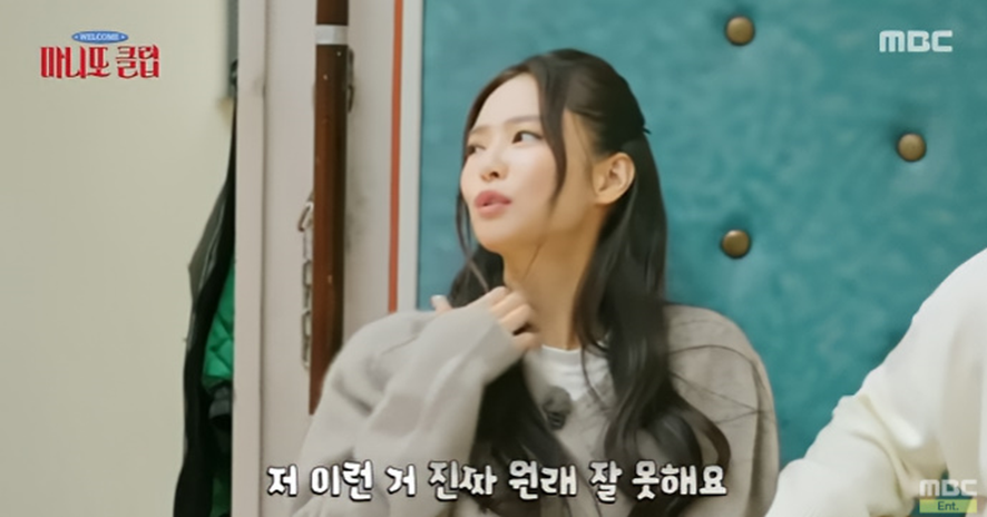 아이들에게-선물-주는-것을-해낸-극-내향인-제니-1-이미지