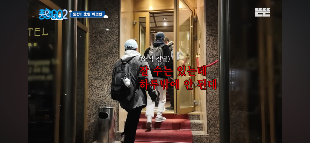 (풍향고)-너무-당당하게-코미디언이라고-소개하는-대배우-2-이미지