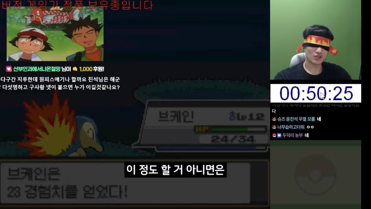 포켓몬-유튜버-진입장벽-10-이미지