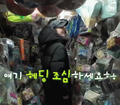 마니또-클럽-4회-예고-고윤정-움짤.gif-13-이미지