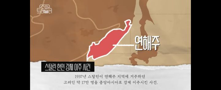 우크라이나에서-광주로-피난-온-고려인-가족-5-이미지