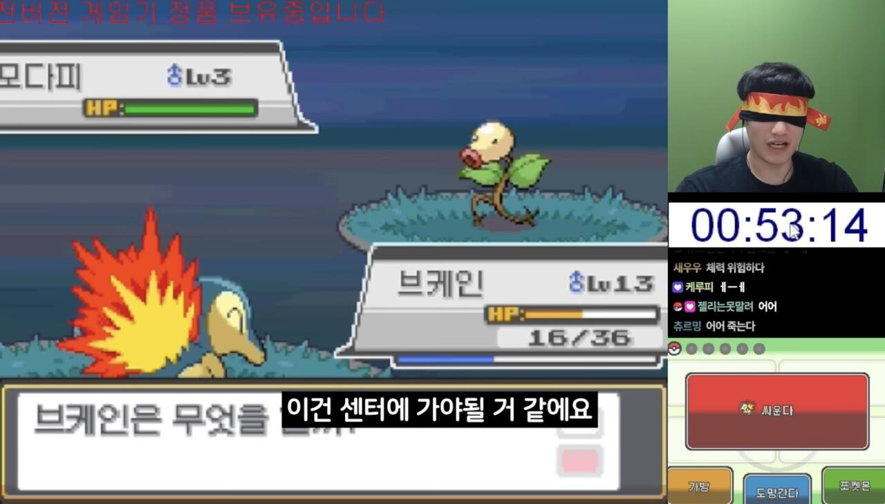 포켓몬-유튜버-진입장벽-15-이미지