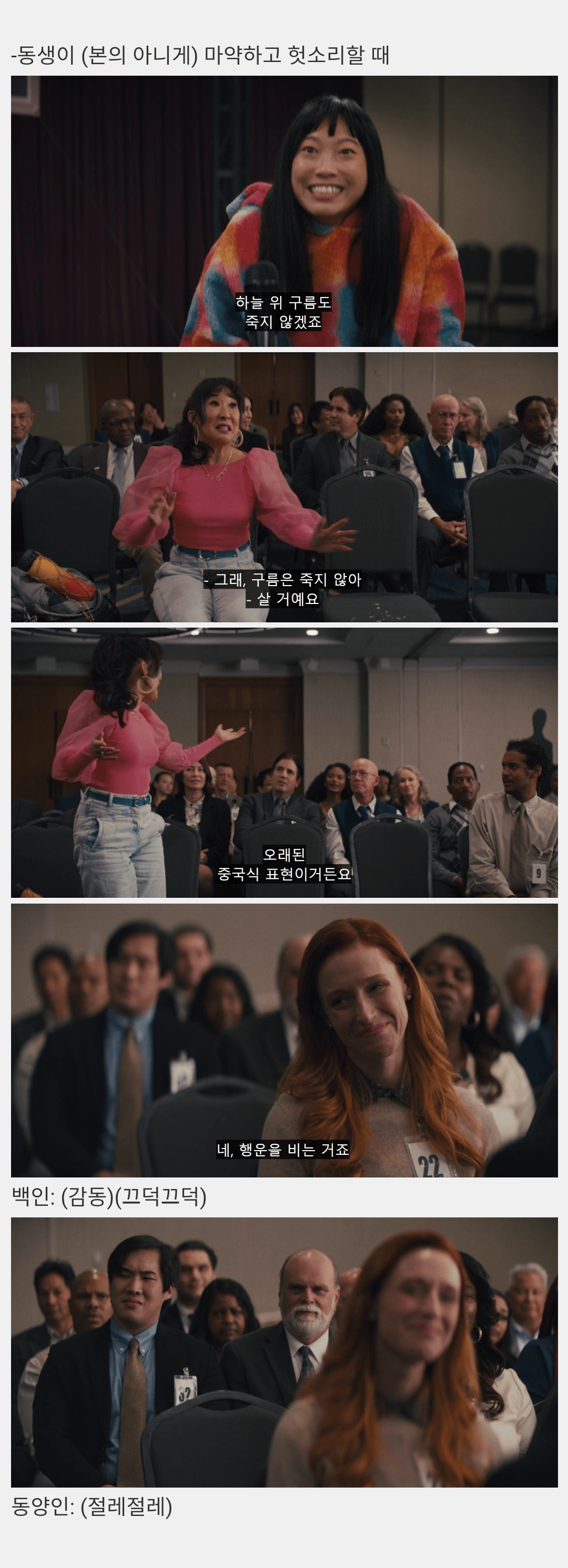 미국에서-동양인만-사용가능한-변명-ㅋㅋㅋ-1-이미지