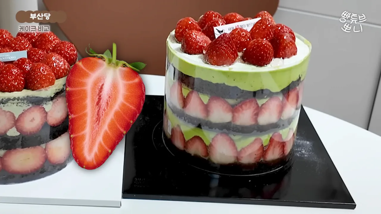 카피논란-부산당-vs-성심당-말차시루케이크-비교-9-이미지