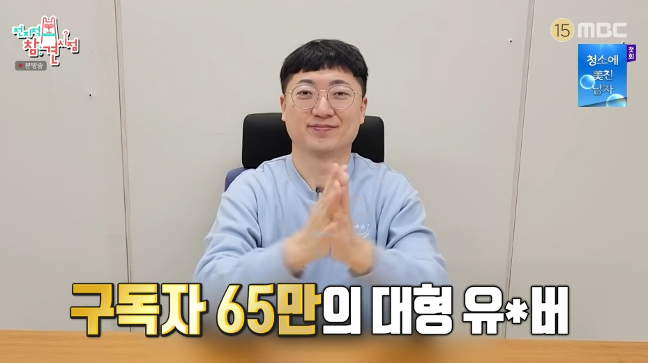 전참시에-충주맨-나온거-보는데-오전-일과도-대박이지만-오후-일과는-더-미쳤음-15-이미지