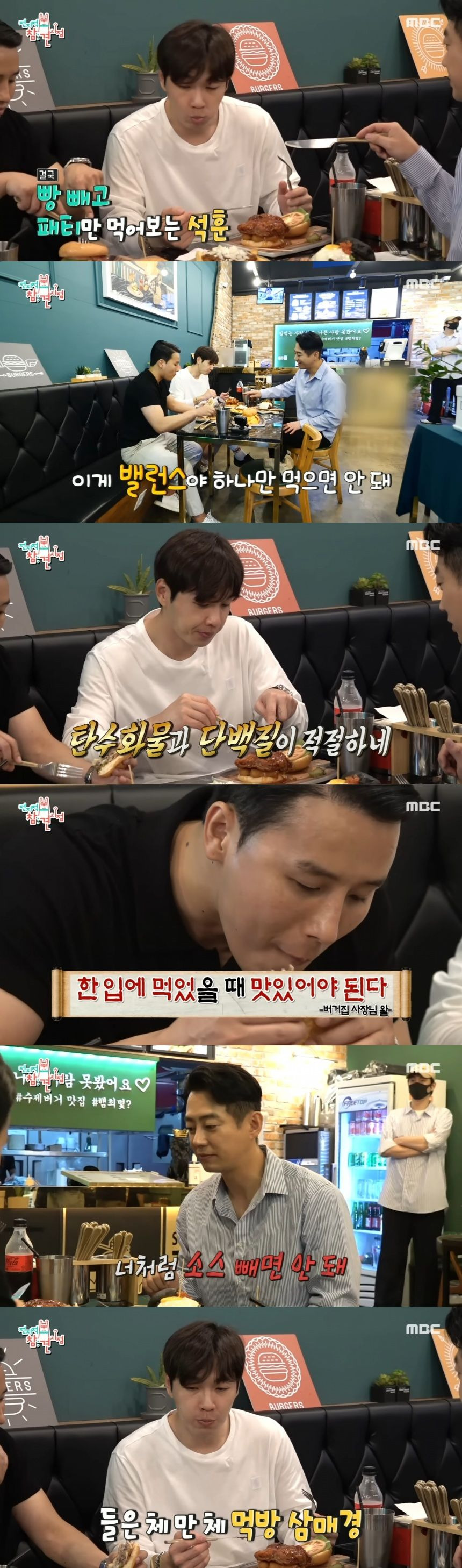 아무리-친구라도-이석훈의-행동에-납득할수없는-테이.jpg-4-이미지