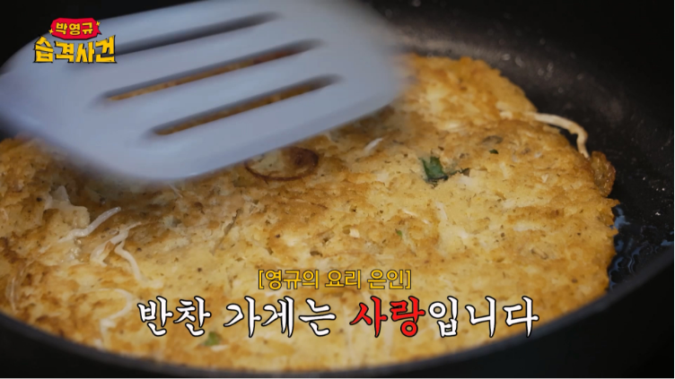 안하던-일-하더니-사고만-치는-박영규...jpg-16-이미지