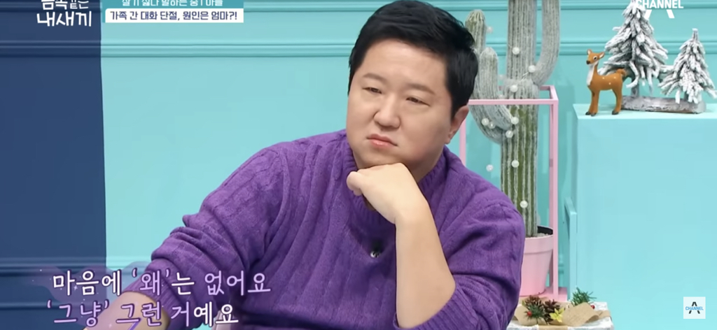 금쪽이가-집에서-벌러덩-누워있는-의외의(?)이유-65-이미지