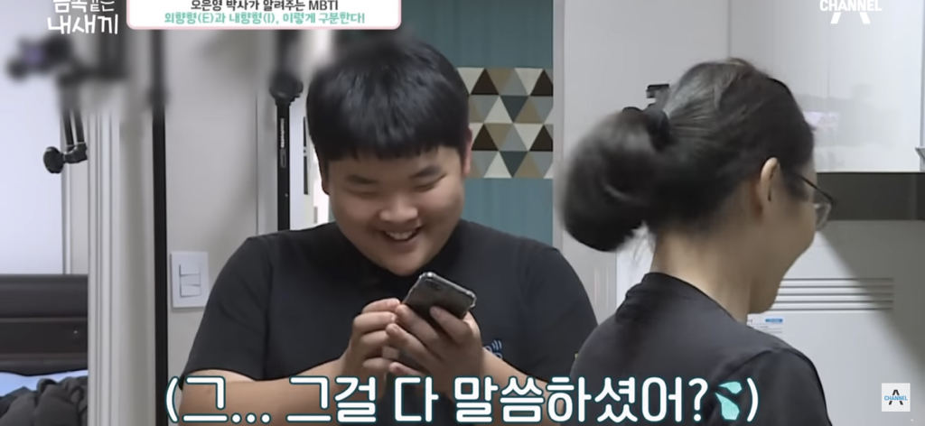 금쪽이가-집에서-벌러덩-누워있는-의외의(?)이유-15-이미지