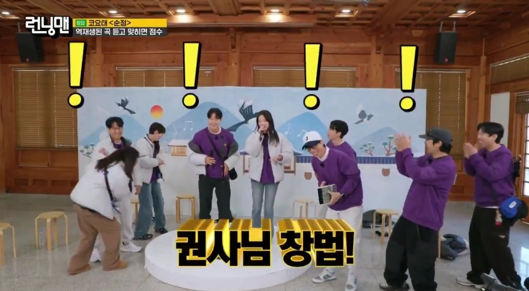 성가대-창법으로-코요태-순정-부르는-지예은-볼-사람-제발-진ㅁ자-개웃겨서-울음나-ㅁㅊ-1-이미지