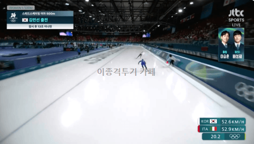 스피드-스케이팅-500m-김민선,-이나현-기록-6-이미지