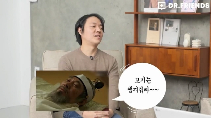 정형외과-의사가-보는-세종대왕은-왜-뚱뚱할-수밖에-없었나-6-이미지