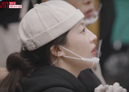 마니또-클럽-4회-예고-고윤정-움짤.gif-18-이미지