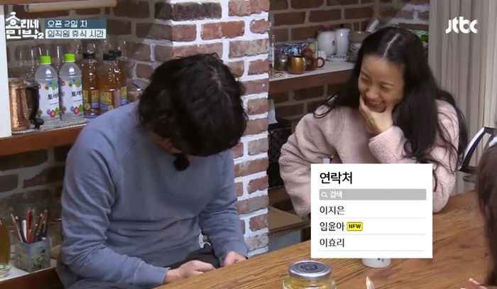 누워서-아이유-번호-따는-사람.jpg-2-이미지