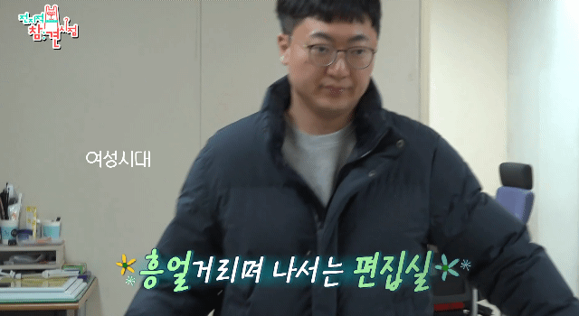 전참시에-충주맨-나온거-보는데-오전-일과도-대박이지만-오후-일과는-더-미쳤음-62-이미지