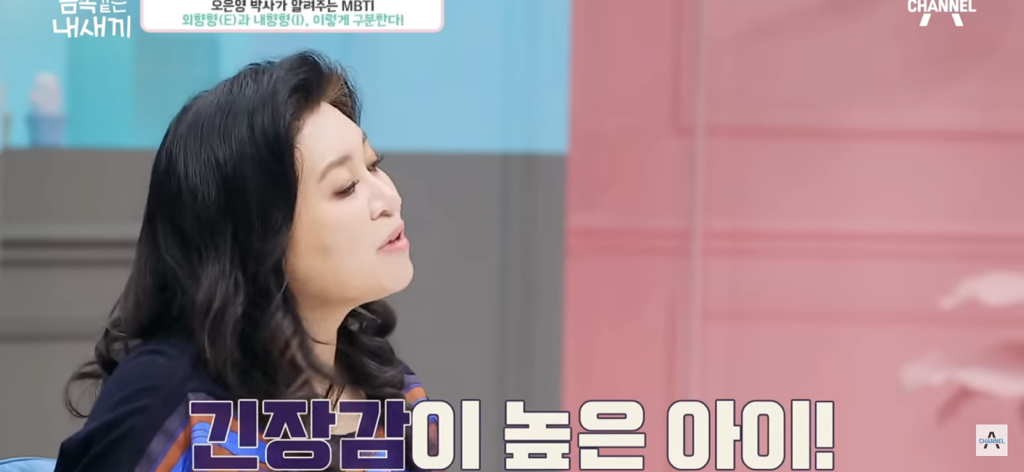 금쪽이가-집에서-벌러덩-누워있는-의외의(?)이유-33-이미지