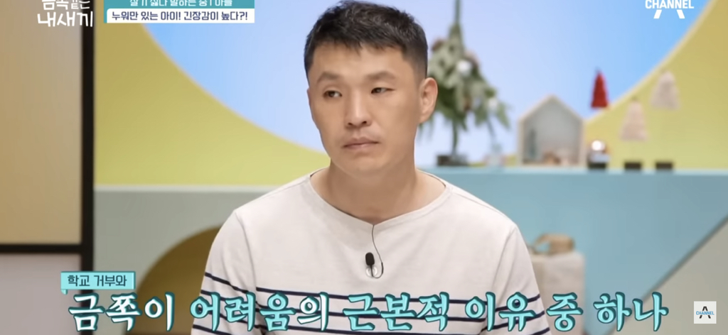 금쪽이가-집에서-벌러덩-누워있는-의외의(?)이유-49-이미지