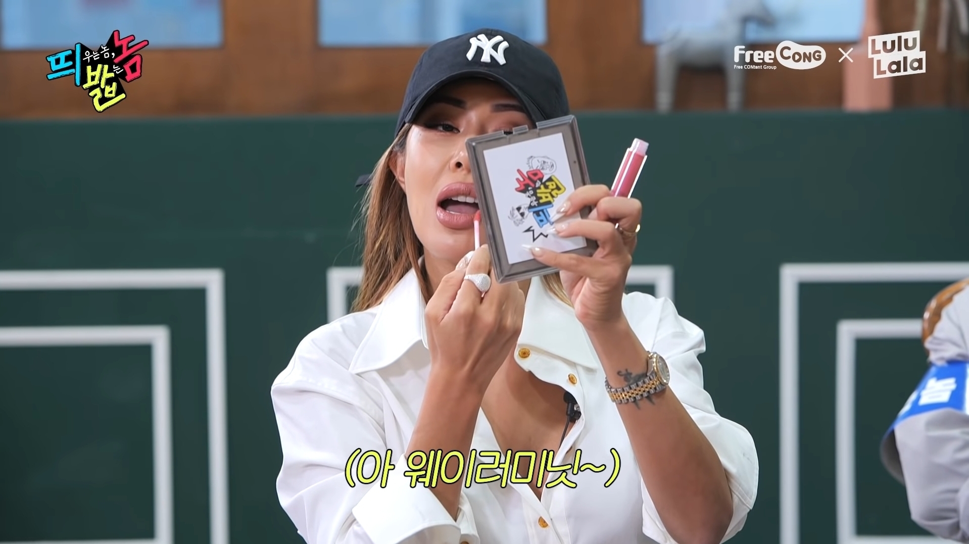 박명수에게-교포-메이크업-시켜주는-제시-10-이미지