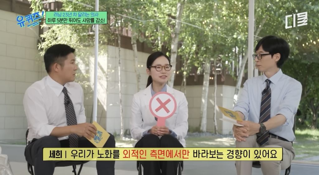 러닝은-가속노화를-부른다?-6-이미지