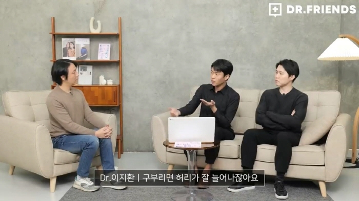 정형외과-의사가-보는-세종대왕은-왜-뚱뚱할-수밖에-없었나-82-이미지