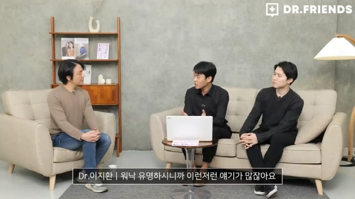 정형외과-의사가-보는-세종대왕은-왜-뚱뚱할-수밖에-없었나-37-이미지