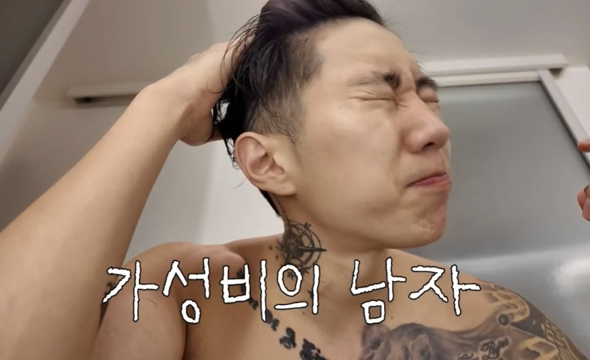 박재범이-쓰는-수분크림-가격-33,900원-10-이미지