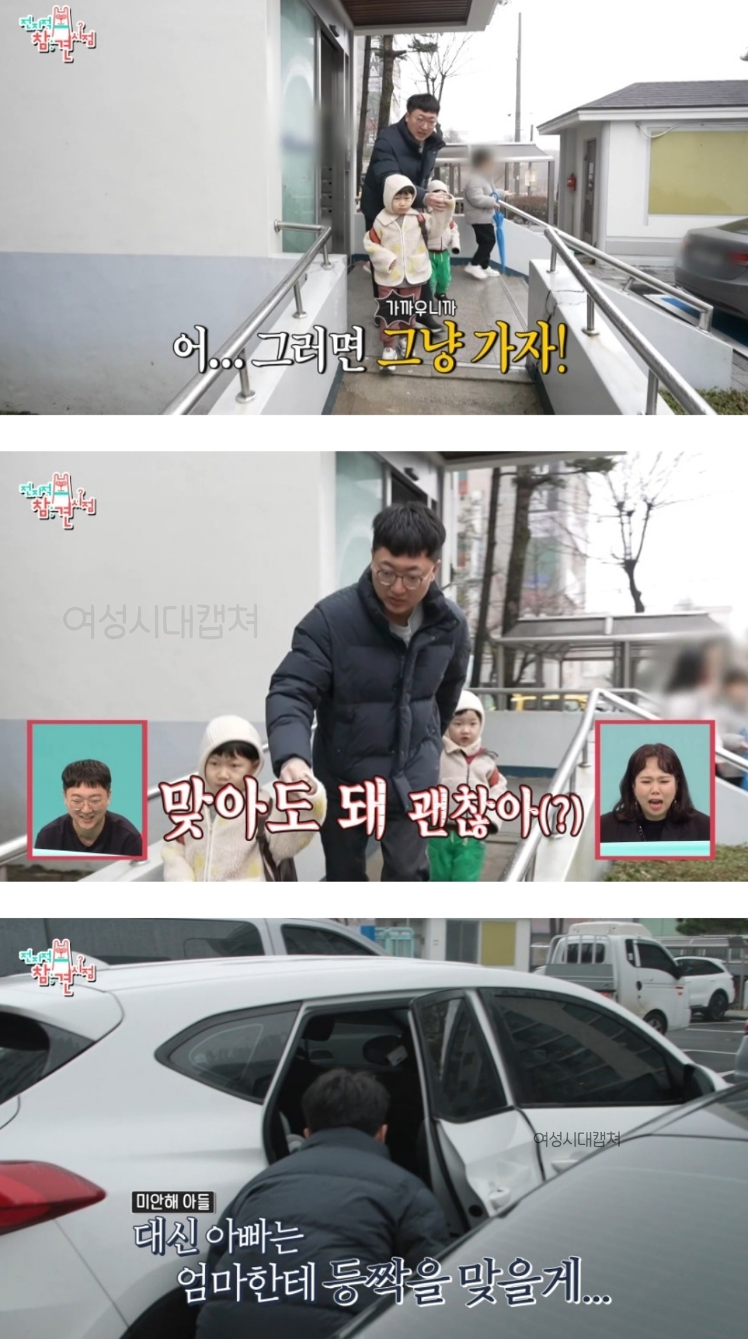 전참시에-충주맨-나온거-보는데-오전-일과도-대박이지만-오후-일과는-더-미쳤음-8-이미지