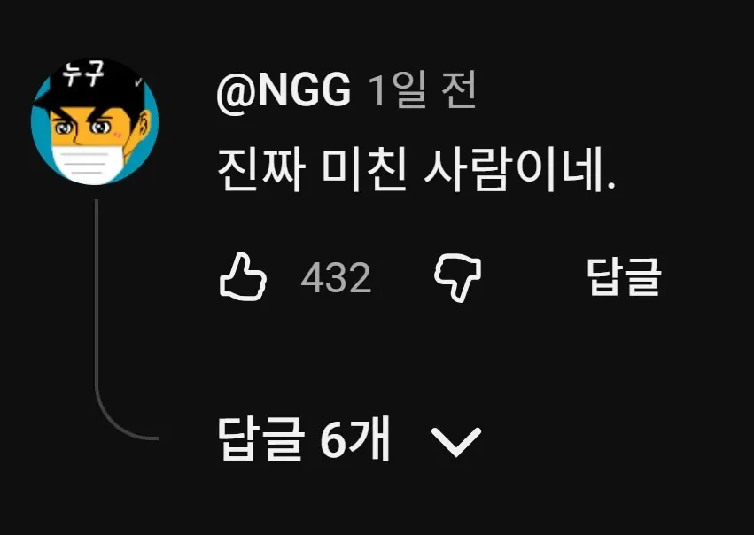 자취방을-침착맨-스튜디오로-꾸민-사람-16-이미지