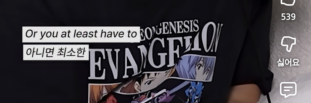 타블로가-알고-놀란-＜요즘-젊은-세대의-릴스-문화＞-8-이미지