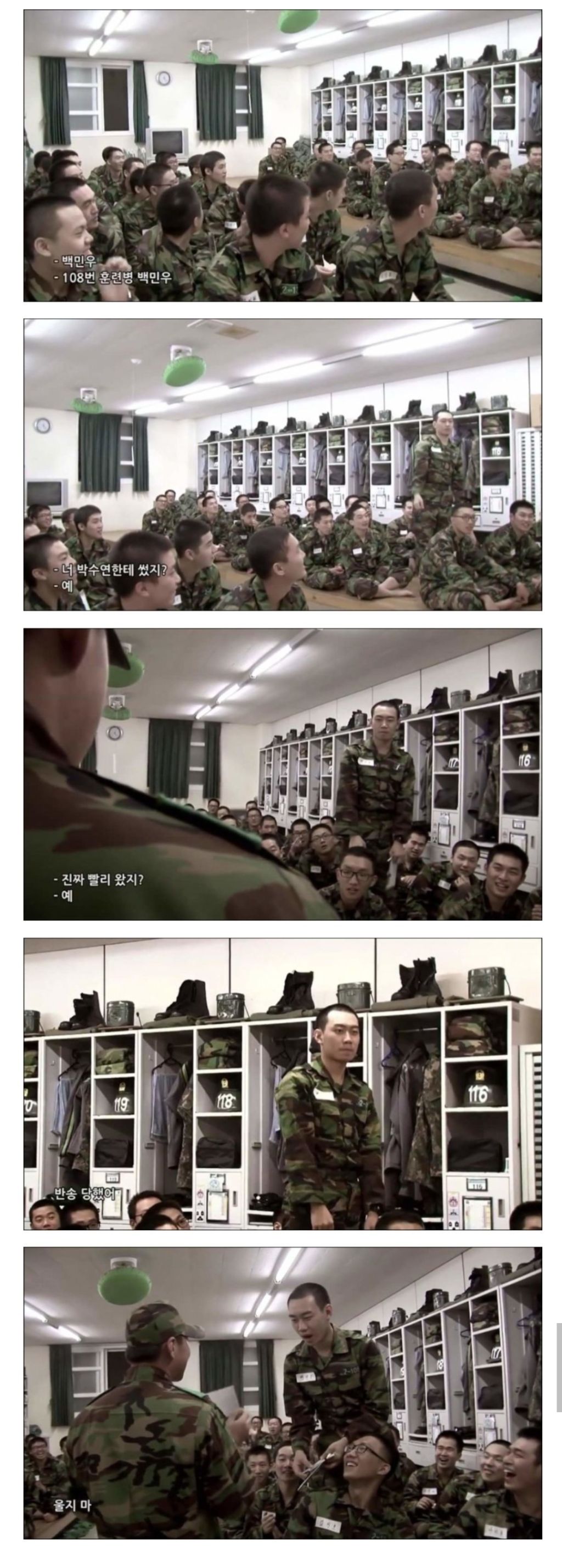 여친-편지-레전드-1-이미지