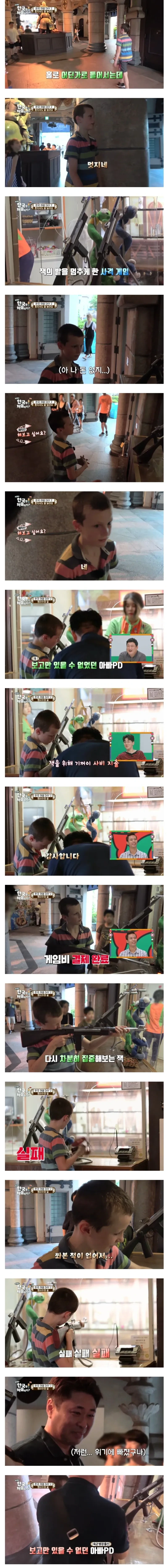 관찰-예능에서-제작진이-개입한-이유-0-이미지