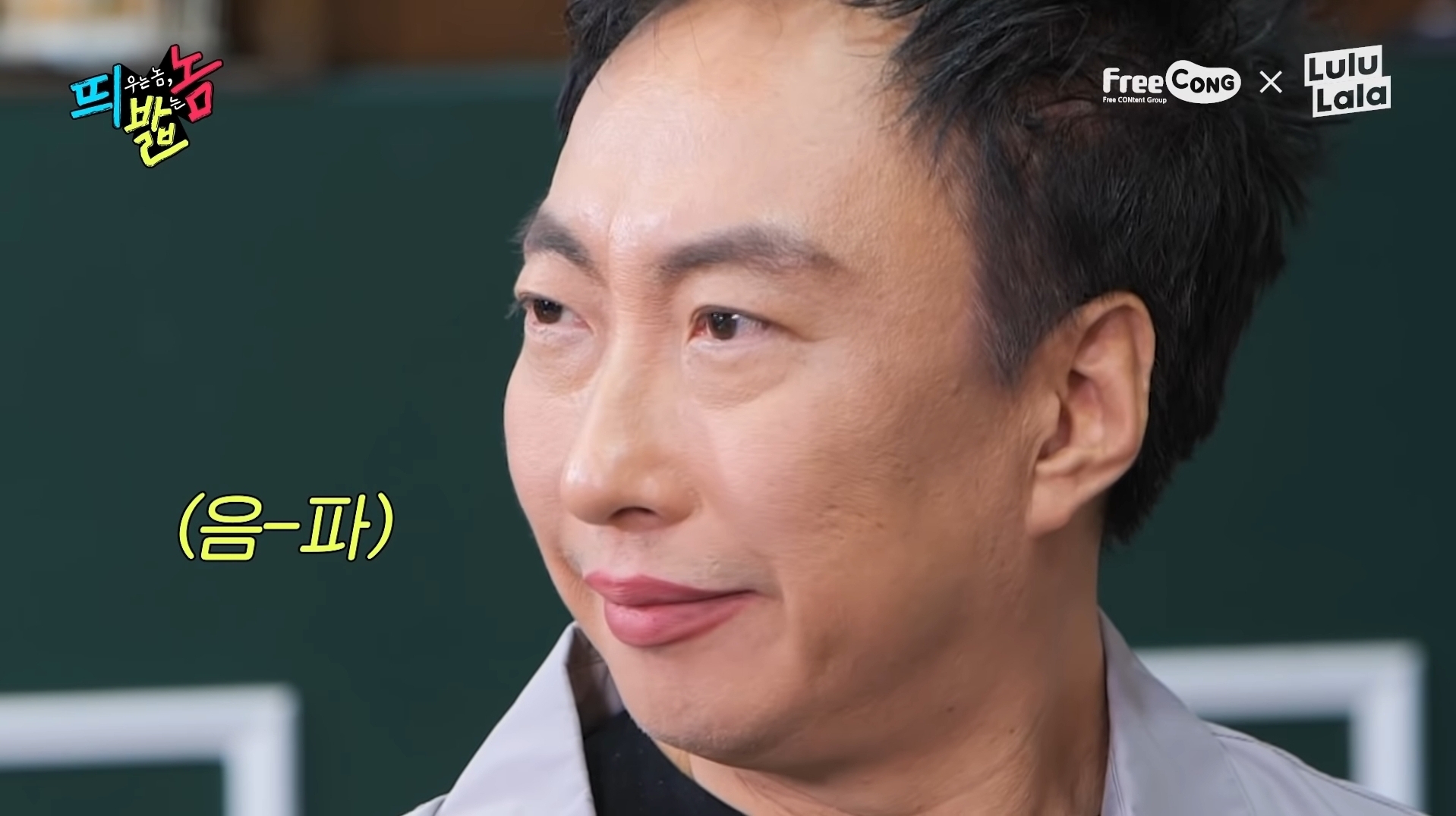 박명수에게-교포-메이크업-시켜주는-제시-14-이미지