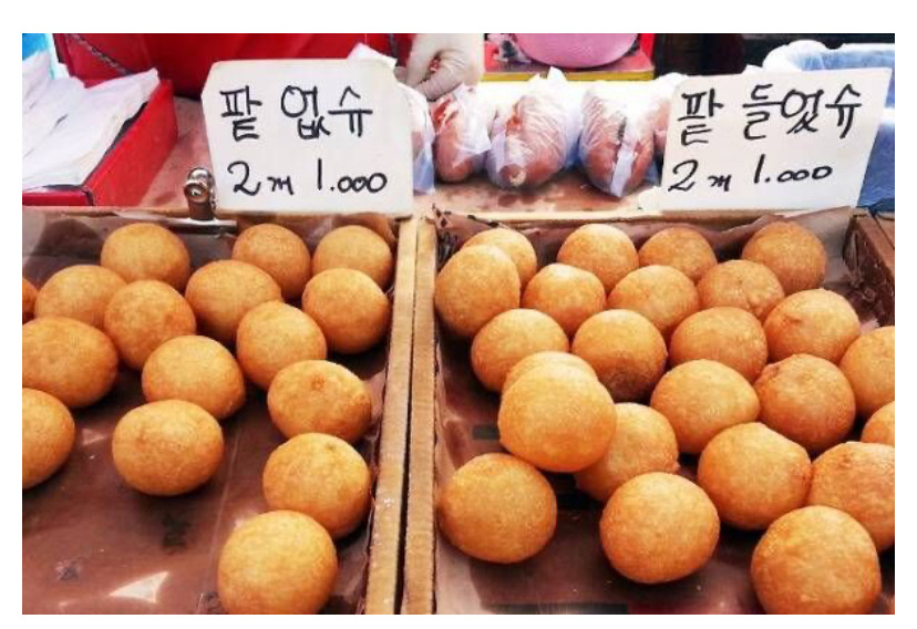 찹쌀도너츠-난제.jpg-0-이미지