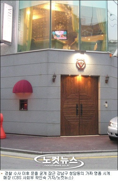 넷플-레이디두아-보며-떠오른-2000년대-초에-난리났던-빈센트앤코-명품-시계-사건-10-이미지